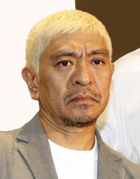 松本人志は仮に文春との裁判で勝訴しても…「遊びは三流以下」の大ダメージ（日刊ゲンダイDIGITAL） - Yahoo!ニュース
