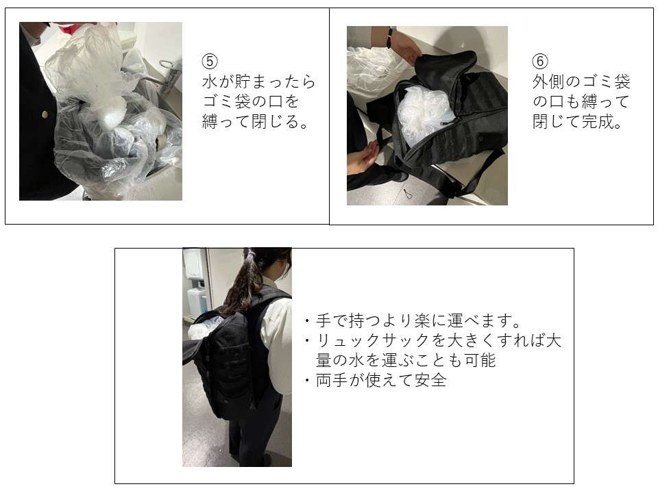 手で持つより楽　両手が使えて安全な水の運搬方法　警視庁のアイデアに称賛　「余計なものもない」