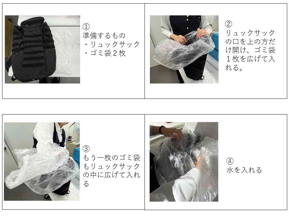 手で持つより楽　両手が使えて安全な水の運搬方法　警視庁のアイデアに称賛　「余計なものもない」