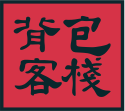 大家對能登地震的捐款絕對沒有白費
