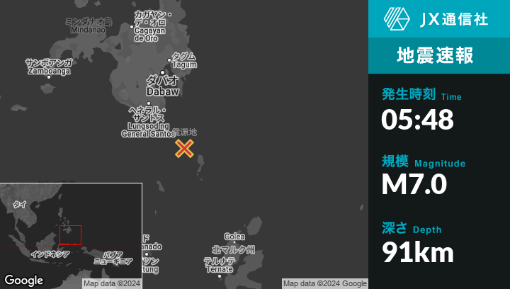 News Digest - 【地震速報 M7.0】1月09日 05:48頃、フィリピンのSaranganiから南東107kmの地点でM7.0の地震がありました。