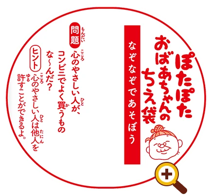 「何気なくおばあちゃんの知恵袋みたら…」 最先端技術の見事な解説に「情強すぎる」の声 | ガールズちゃんねる - Girls Channel