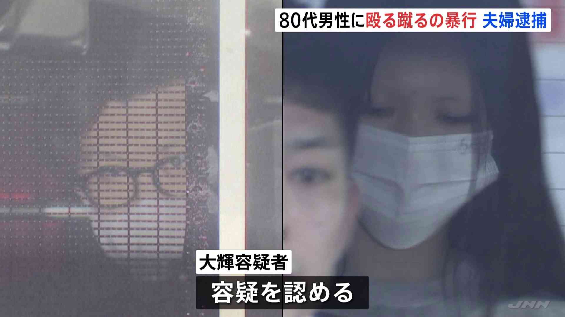 80代男性を殴る蹴る…20代夫婦を傷害容疑で逮捕　「自転車を当てられた」妻が因縁、夫が投げ倒す　警視庁 | TBS NEWS DIG