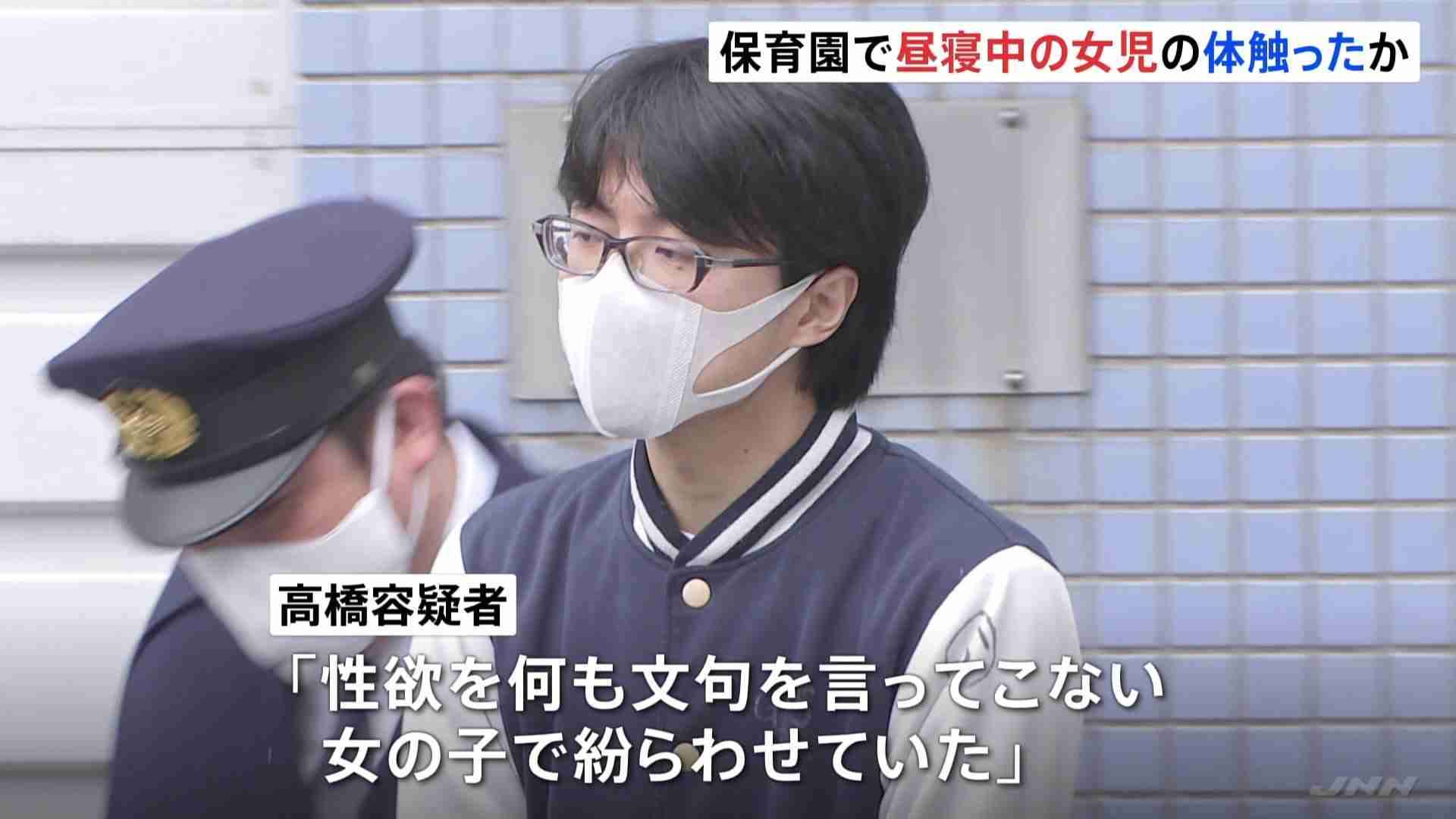 「なかなか目を覚まさない子がほとんどでバレないと…」昼寝中の女児の体を触ったか　元保育士の男（29）を逮捕　他の園児も被害にあった可能性　余罪を捜査　千葉県警