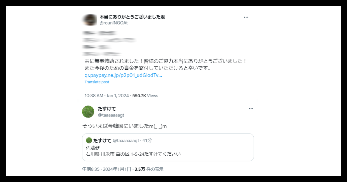 避難所で新型コロナ集団感染 衛生環境の悪化が課題