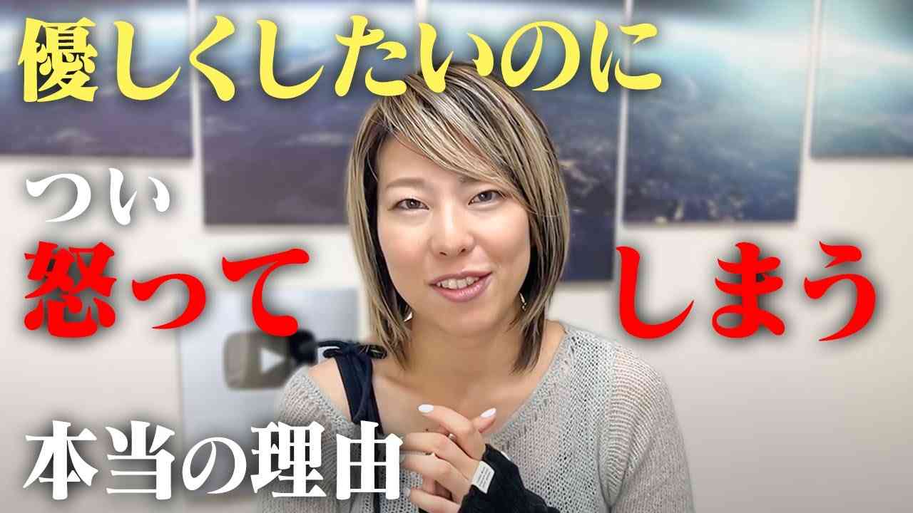 【お悩み】それ、インナーチャイルドからのメッセージです - YouTube