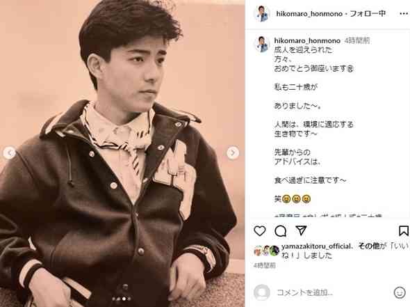 彦摩呂、モデル時代の“爆イケ姿”が美青年にもほどがある シャープな外見&キラキラ瞳のギャップに「誰だ君は!?」「なにがあった」