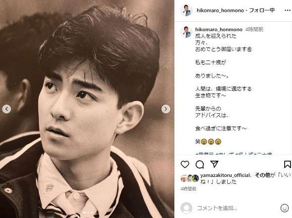 彦摩呂、モデル時代の“爆イケ姿”が美青年にもほどがある シャープな外見&キラキラ瞳のギャップに「誰だ君は!?」「なにがあった」