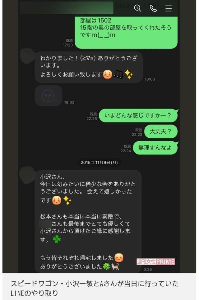 松本人志出演の年始特番で1本目から「ACジャパン」提供スポンサー〝表示ナシ〟の異例事態