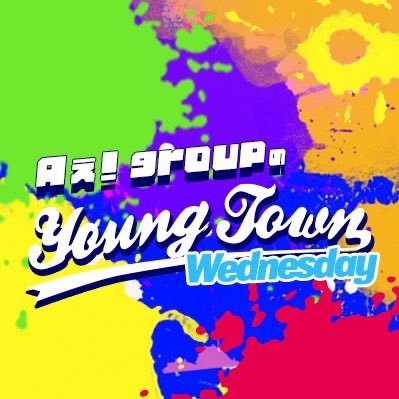 Aぇ! groupのMBSヤングタウン on Twitter: 