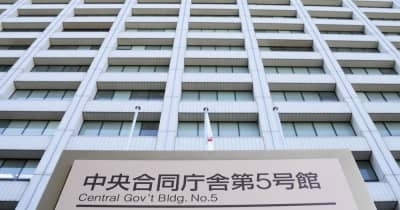 出生数、1～11月69万6千人　23年、過去最少の可能性高まる ｜ 共同通信