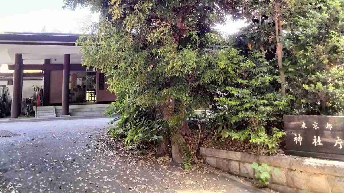 神社庁幹部による約3000万円の｢横領｣が発覚 横領したのは神道政治連盟･打田会長の親戚 | 災害･事件･裁判 | 東洋経済オンライン