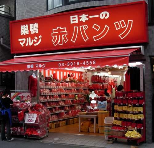 山田裕貴「真っ赤なパンツしか履かない」理由は「人生毎日が勝負」