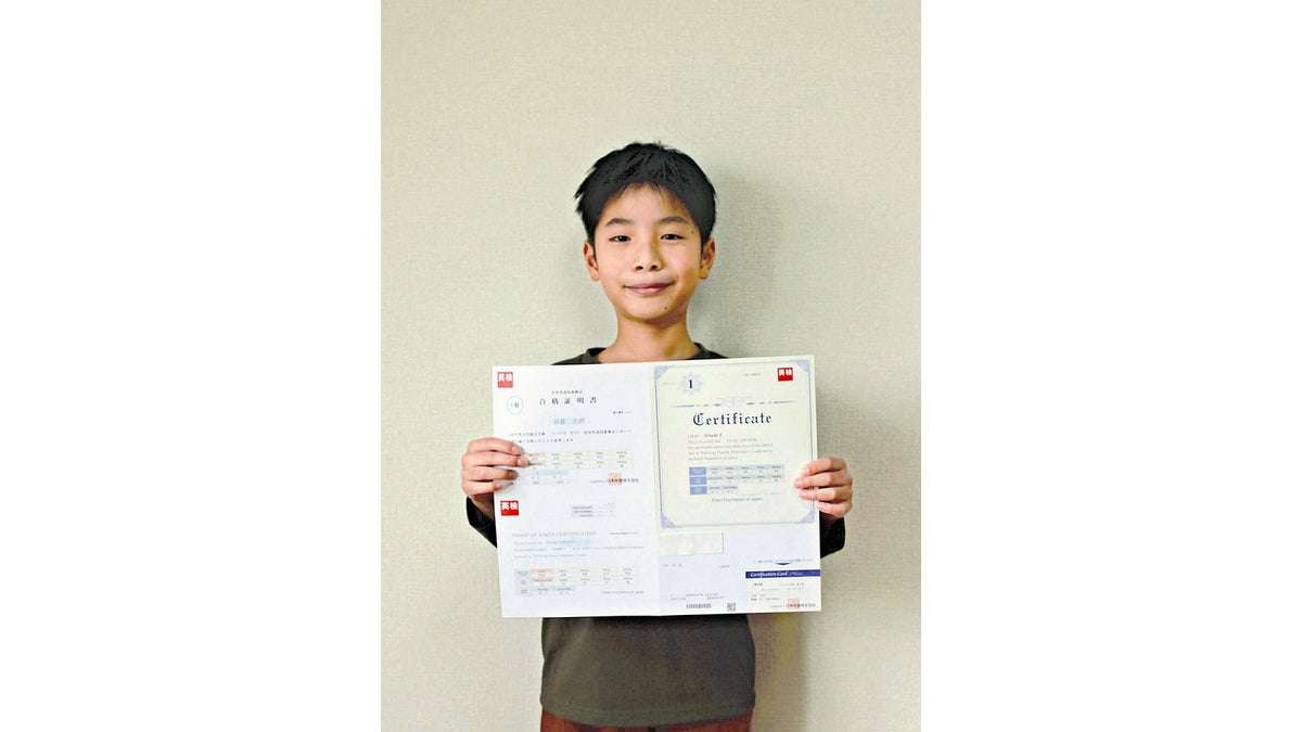 東京：英検１級　小３で合格　足立の石倉大河君　夢は宇宙飛行士 「火星に行きたい」：地域ニュース : 読売新聞