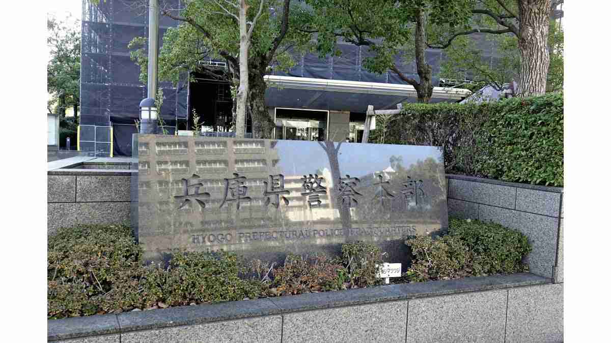 度重なる電話と男の訪問で「催眠状態」の女性、１９０万円だまし取られる…詐欺見破った経験も裏目 : 読売新聞