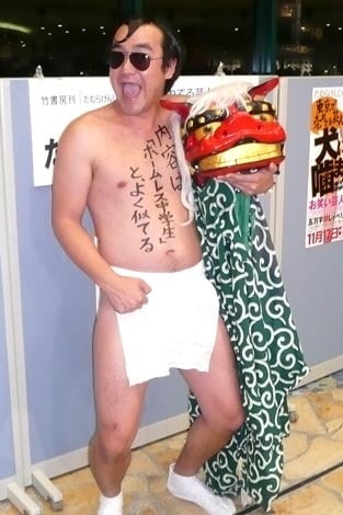 松本人志「恐怖の“上納システム“」の全貌　4人目女性が「大阪での一夜」を証言　「たむけんタイム」で2人きりに…「今日のことは、絶対言わんといてな」と3000円で口止め