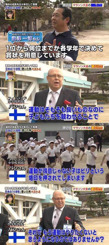 【小中高】体育の授業が大っ嫌いだった人集まれ