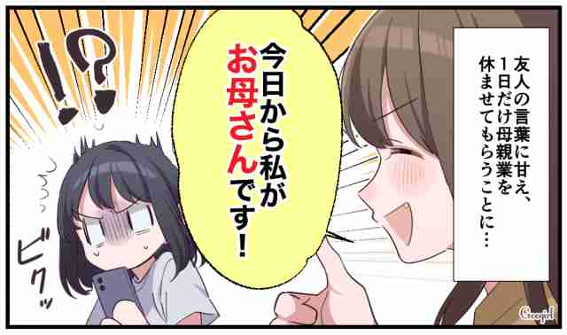 生きるのがしんどい