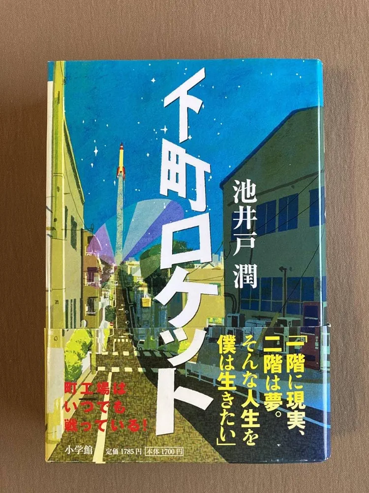 作家さんの名前を書くと、その作家初心者におすすめの作品を教えてもらえるトピ