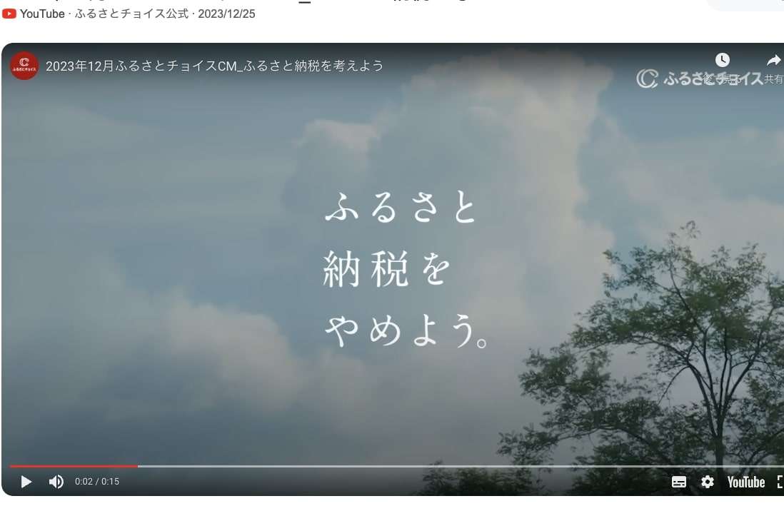 「人助け指数」世界ワースト2位の日本、能登半島地震で「ふるさと納税やめる？」 （Forbes JAPAN） - Yahoo!ニュース