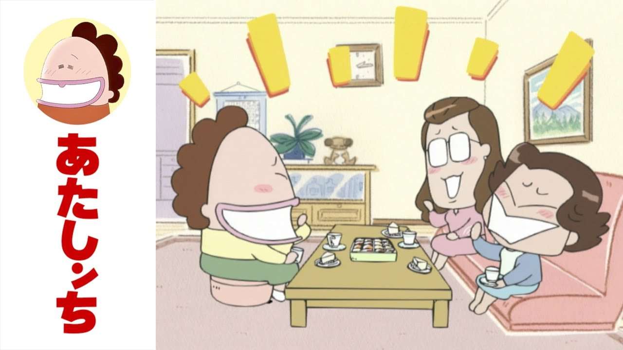 「母、遅刻魔っ」第166話 | あたしンち | [ENG sub] - YouTube