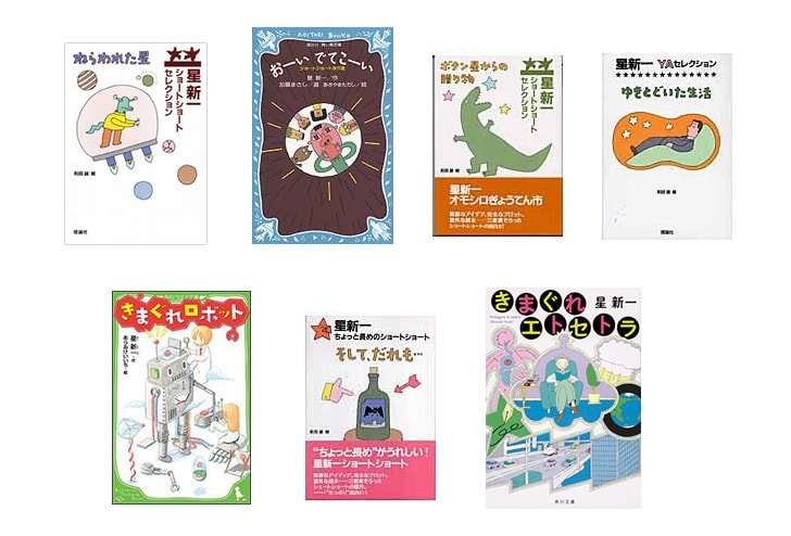 作家さんの名前を書くと、その作家初心者におすすめの作品を教えてもらえるトピ
