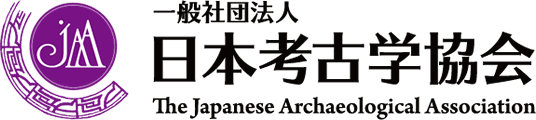 	大分県聖嶽洞穴遺跡問題 |  一般社団法人　日本考古学協会    