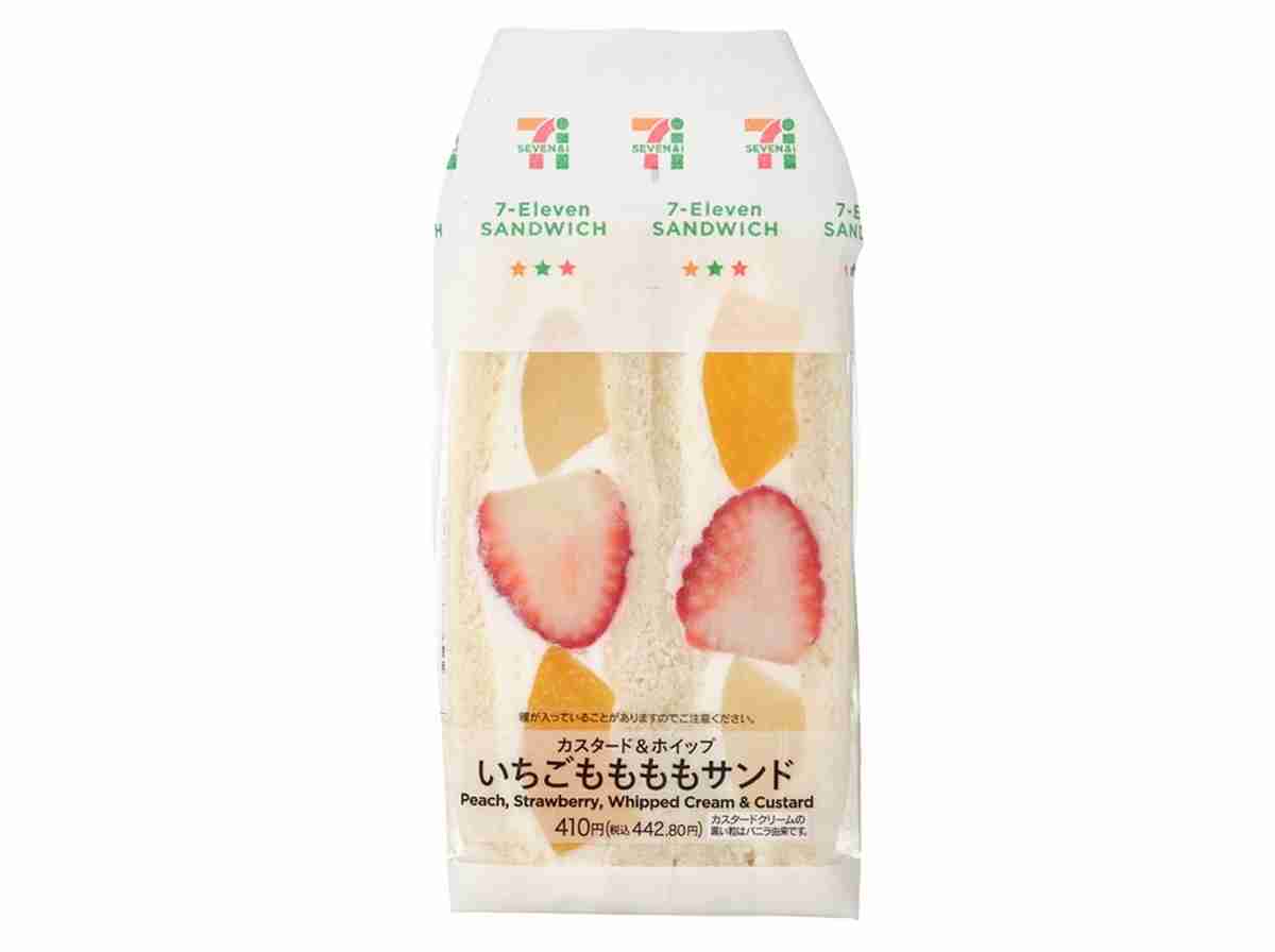 いつ行っても売り切れてるもの
