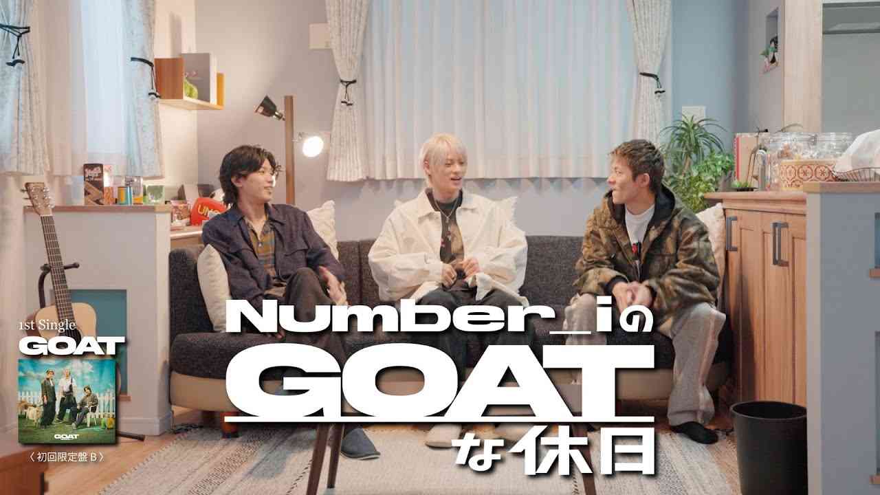 Number_i - 「GOAT」【初回限定盤B】Number_iのGOATな休日 Teaser - YouTube