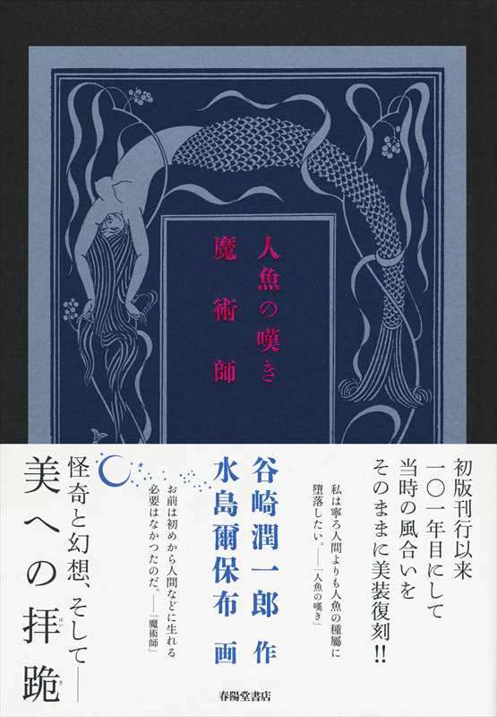 作家さんの名前を書くと、その作家初心者におすすめの作品を教えてもらえるトピ