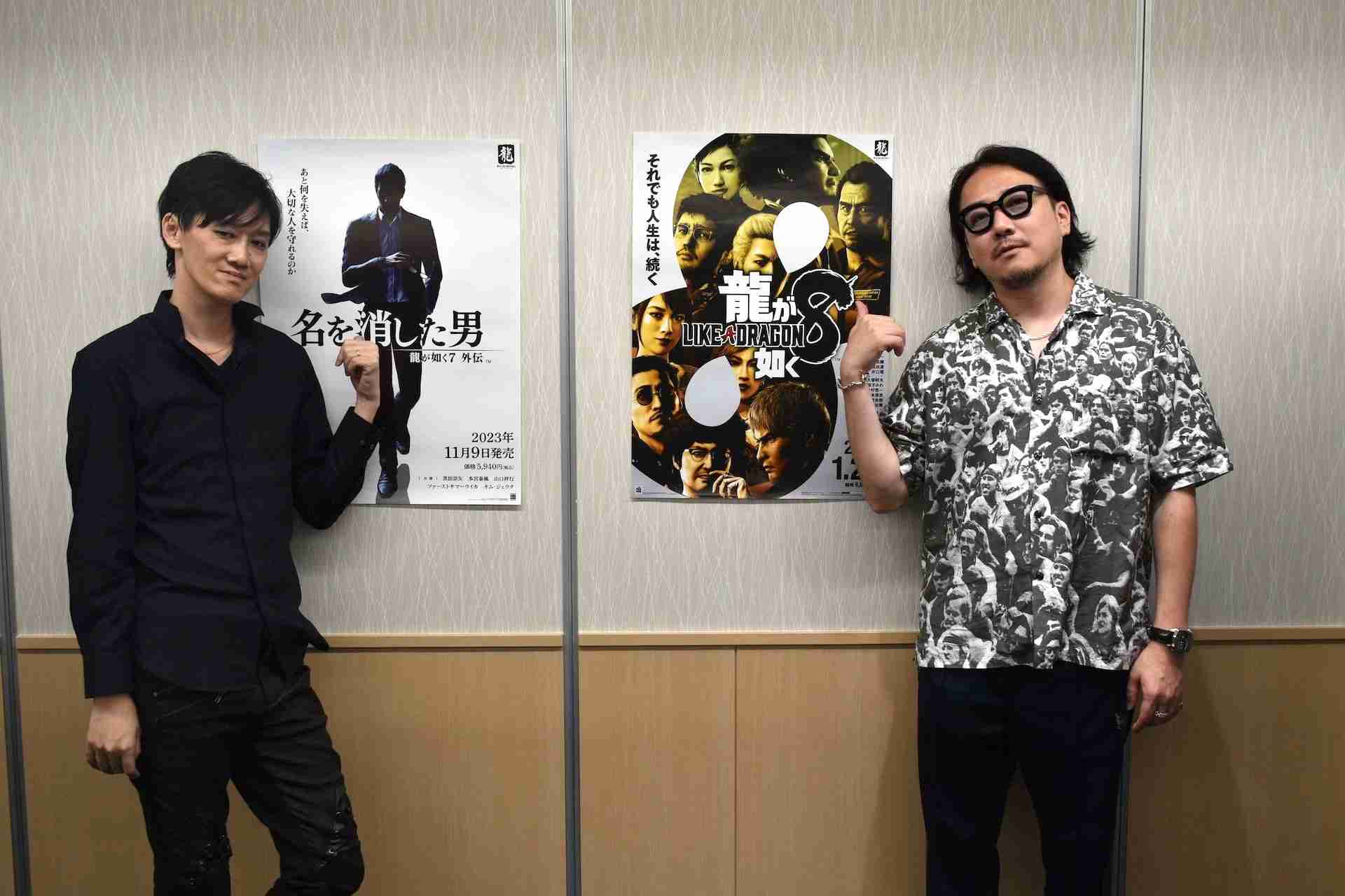【インタビュー】「龍が如く8」チーフプロデューサー阪本寛之氏・チーフディレクター堀井亮佑氏インタビュー - GAME Watch