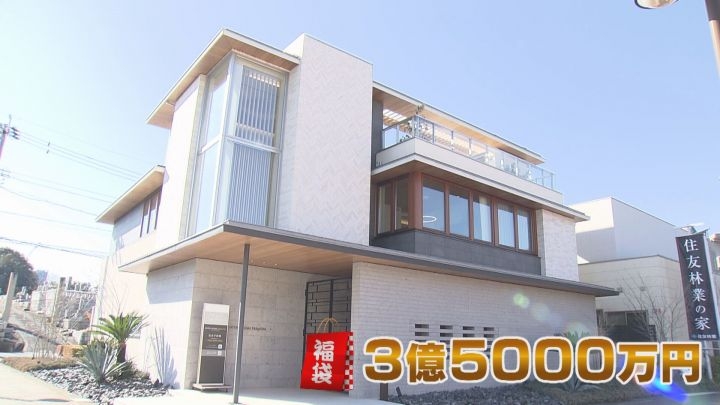名古屋三越が手掛けた2024年の福袋「3億5000万円福袋」の正体