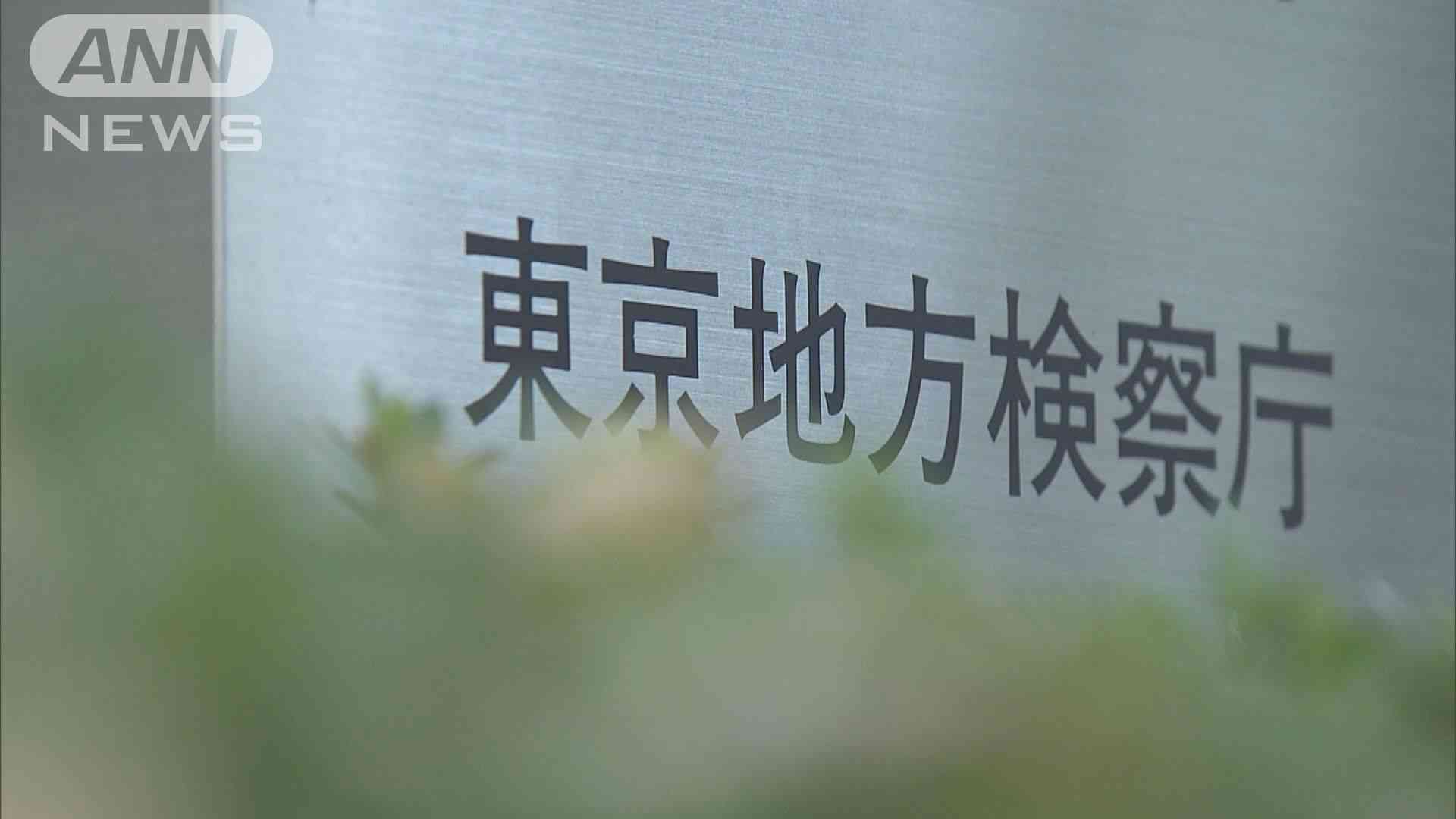 ハト“ひき殺し”逮捕のタクシー運転手を不起訴処分　東京地検