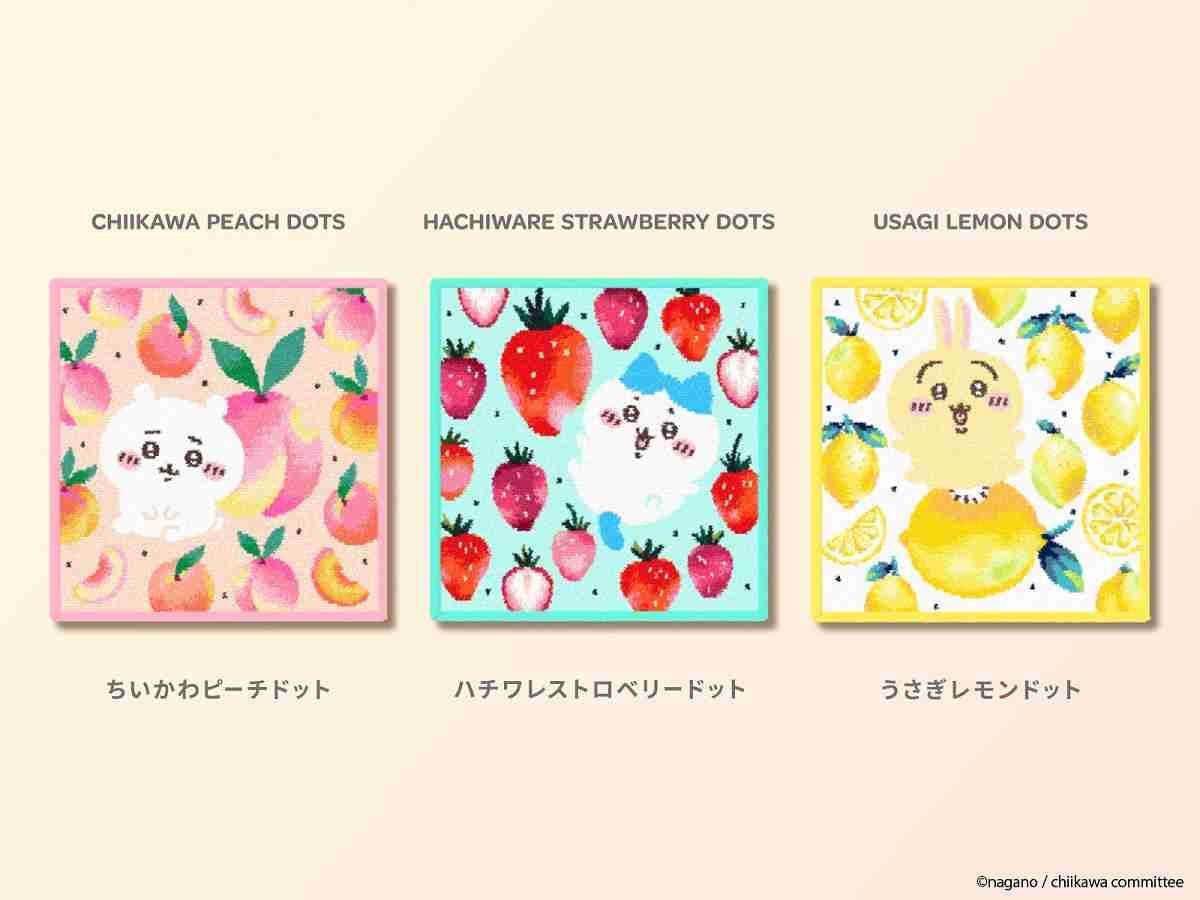 【ちいかわ】「フェイラー」と初コラボ！フルーツ柄のハンカチやポーチがサイコーに可愛い♪ | アニメージュプラス - アニメ・声優・特撮・漫画のニュース発信！