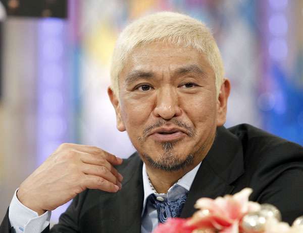 松本人志「徹底抗戦」に垣間見える