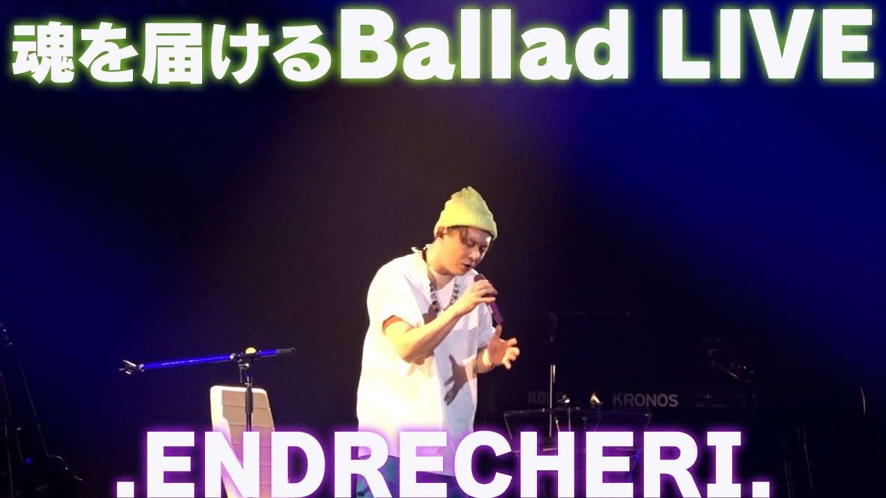 【つよしP シーズン2】#18 Peaceful Place「Ballad LIVEのリハーサルと本番に密着」 - YouTube