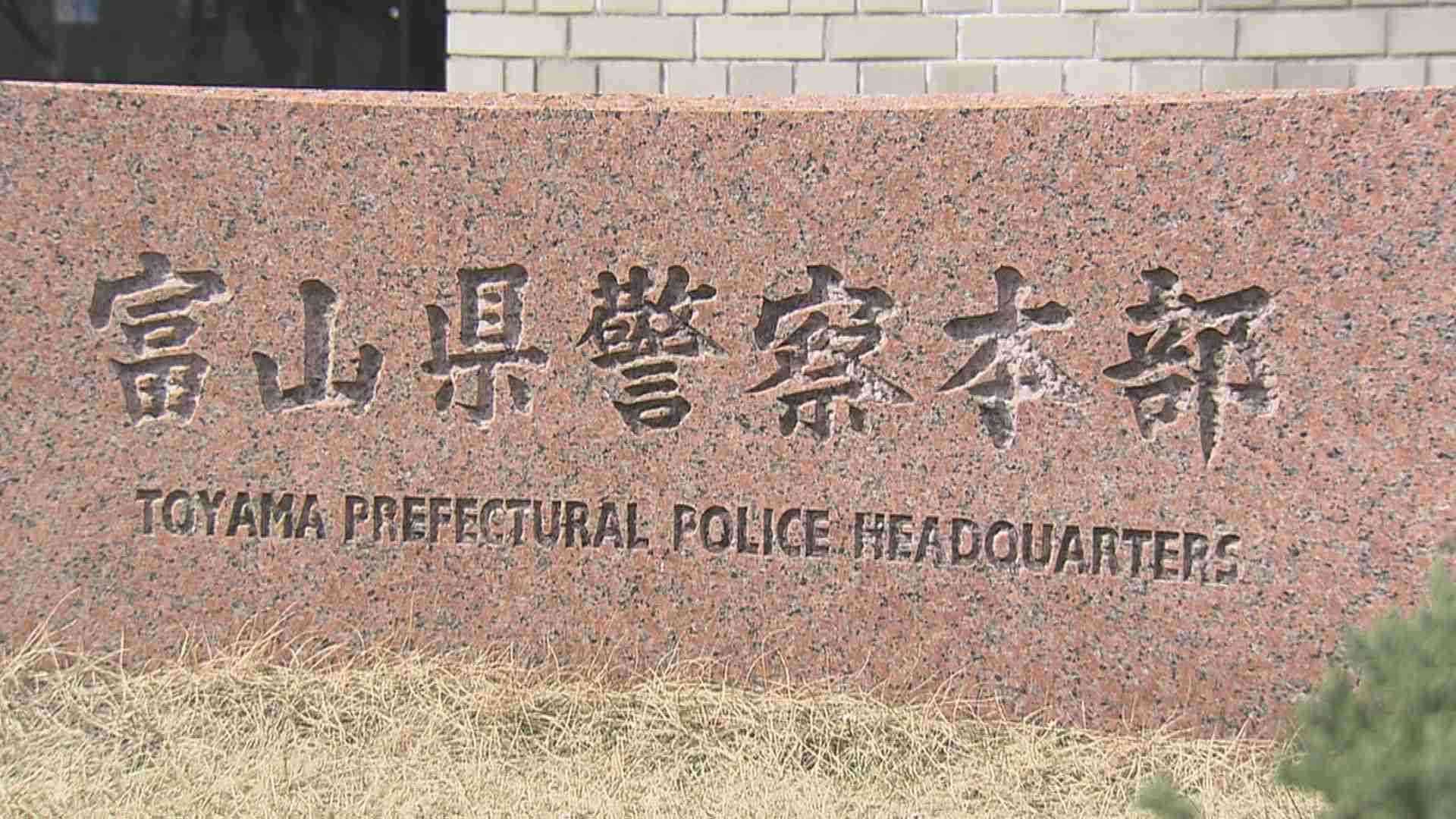 71歳の男が13歳未満の女児に性的暴行の疑い 男は容疑を否認