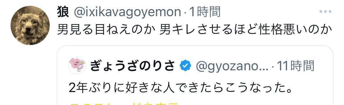 「殴られる様な人間なんでしょ？」顔に大アザもSNSで非難され...　人気インフルエンサー「まじ頭おかしくない？」