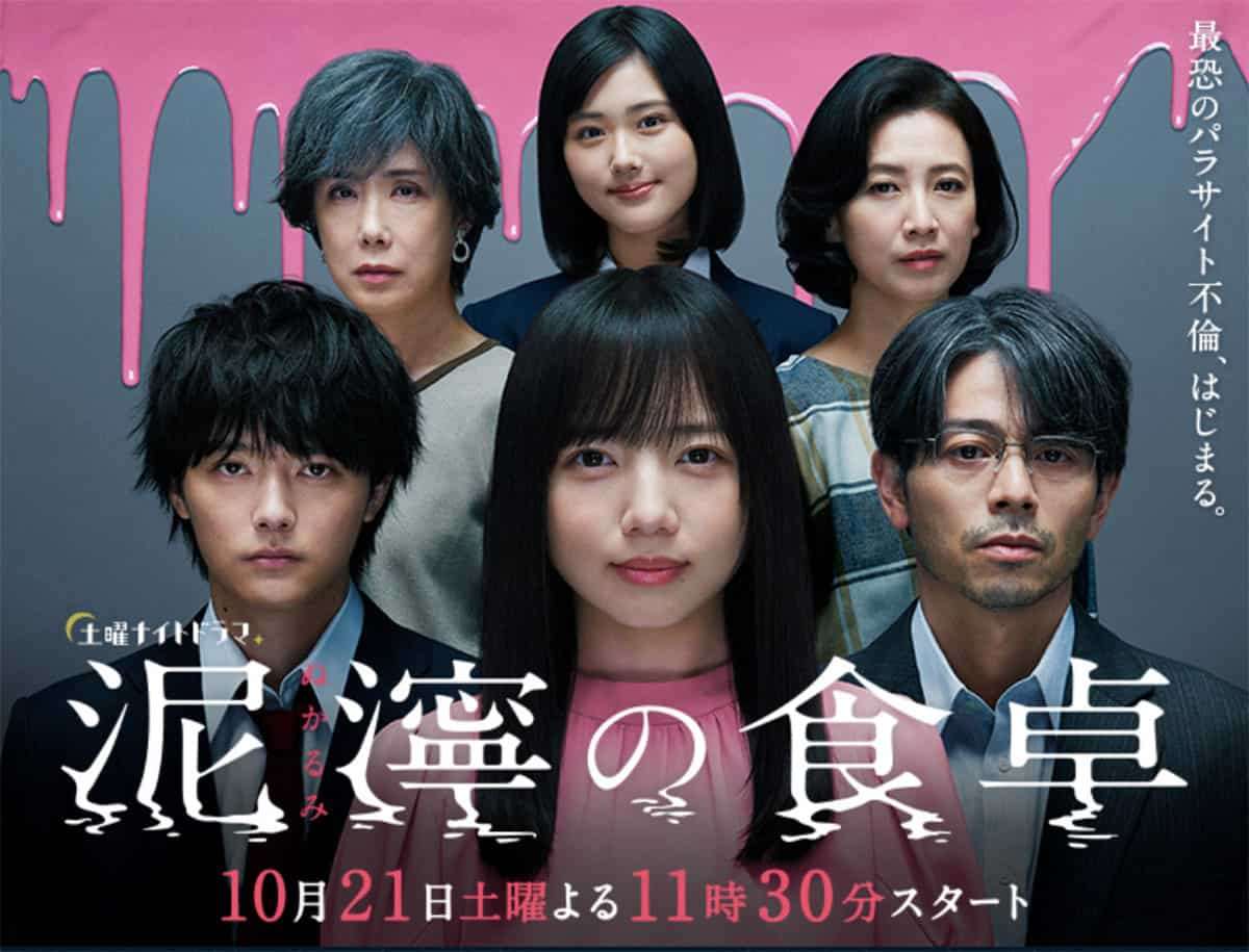 日向坂46・齊藤京子が卒業を発表　4月5日にハマスタで卒コン開催「この日がアイドル人生最後の日」