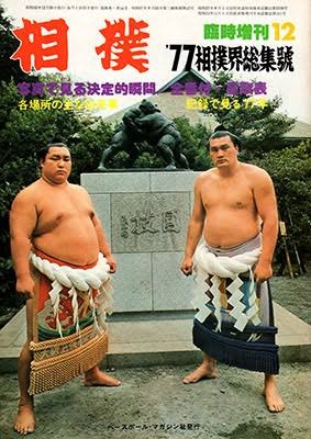 人狼ゲームごっこをするトピ！