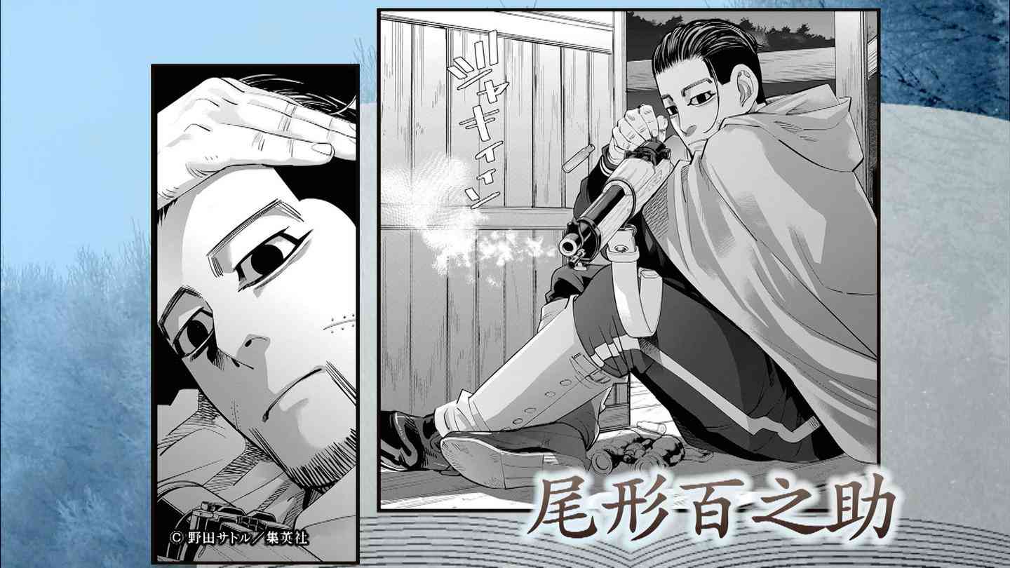 実写映画化決定！ゴールデンカムイ推し 尾形の解像度をあげていく #漫画推し - #教えて推しライフ - NHK みんなでプラス