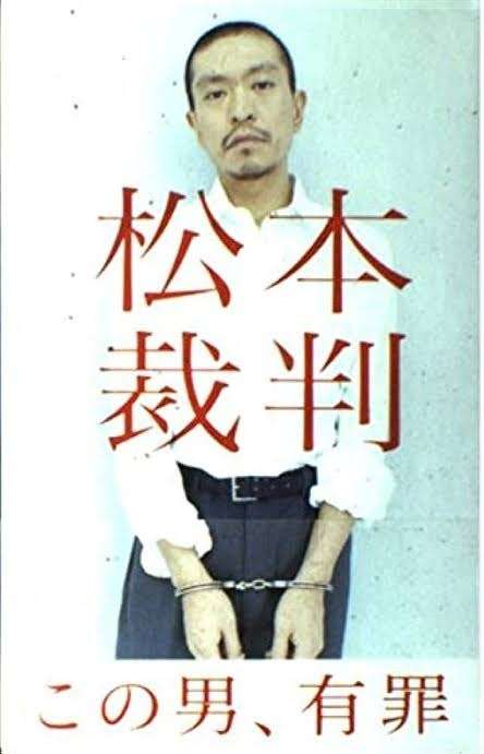 タイトルの一部を「変態」に変えてから眠りにつくトピ