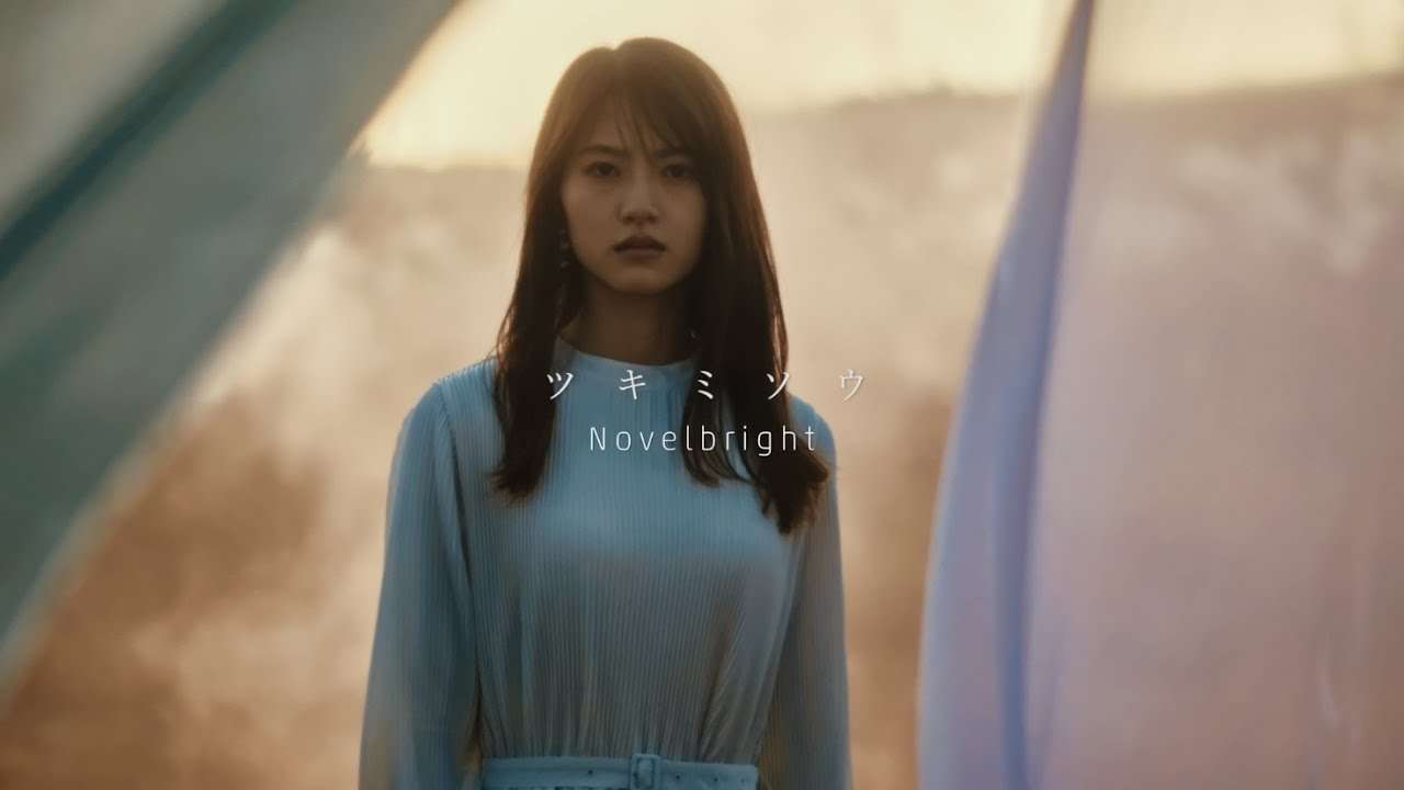 Novelbright - ツキミソウ [Official Music Video] - YouTube