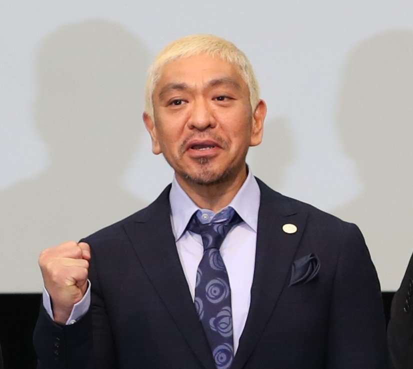 紳助、やすしら大物を「泣きながら切ってきた」吉本興業が松本人志には違う対応をする理由（AERA dot.） - Yahoo!ニュース