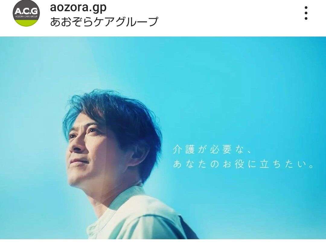 元ＴＯＫＩＯ山口達也氏、テレビＣＭ出演を報告「新しいスタート」　ファン歓喜「久しぶりの声」「おめでとう」 : スポーツ報知