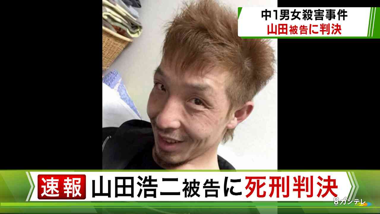 松本人志“性加害報道”でさっそくスポンサー離れのピンチか…『酒のツマミ』は提供激減、ACのメッセージが流れる事態に