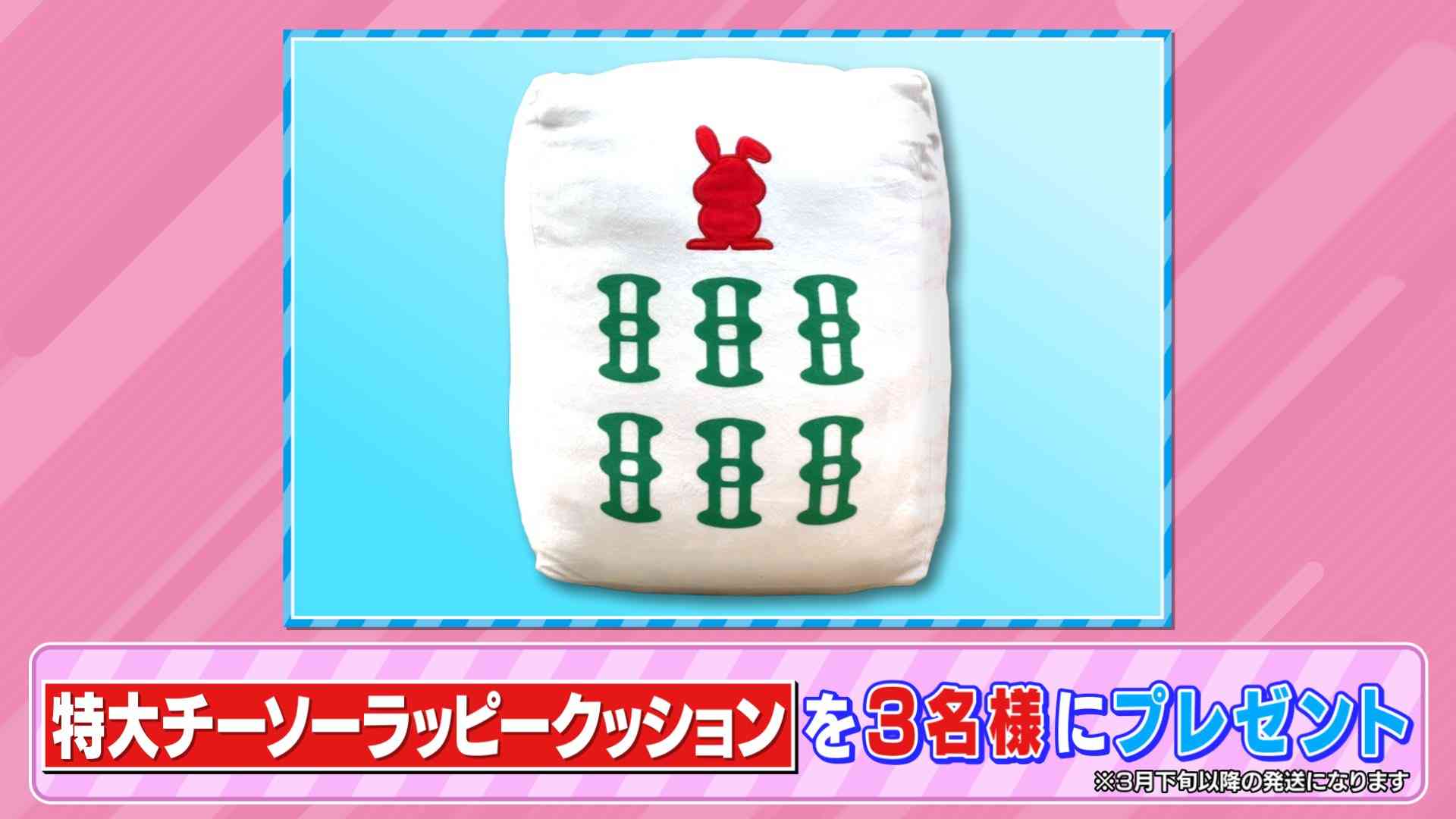 【またお前か】楽天『2024レディース冬ブランド福袋』を開けたら「ヤバい福袋に入りがちなモノ」がわかった