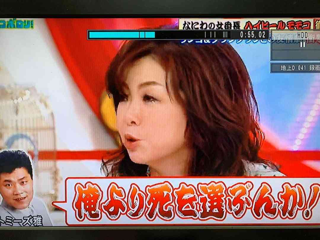 なにわの女番長ハイヒール・モモコの芸人人生❸❗️ トミーズ・マサとの青春物語と、ジミー大西 | 今村荘三のエンタメ大好き
