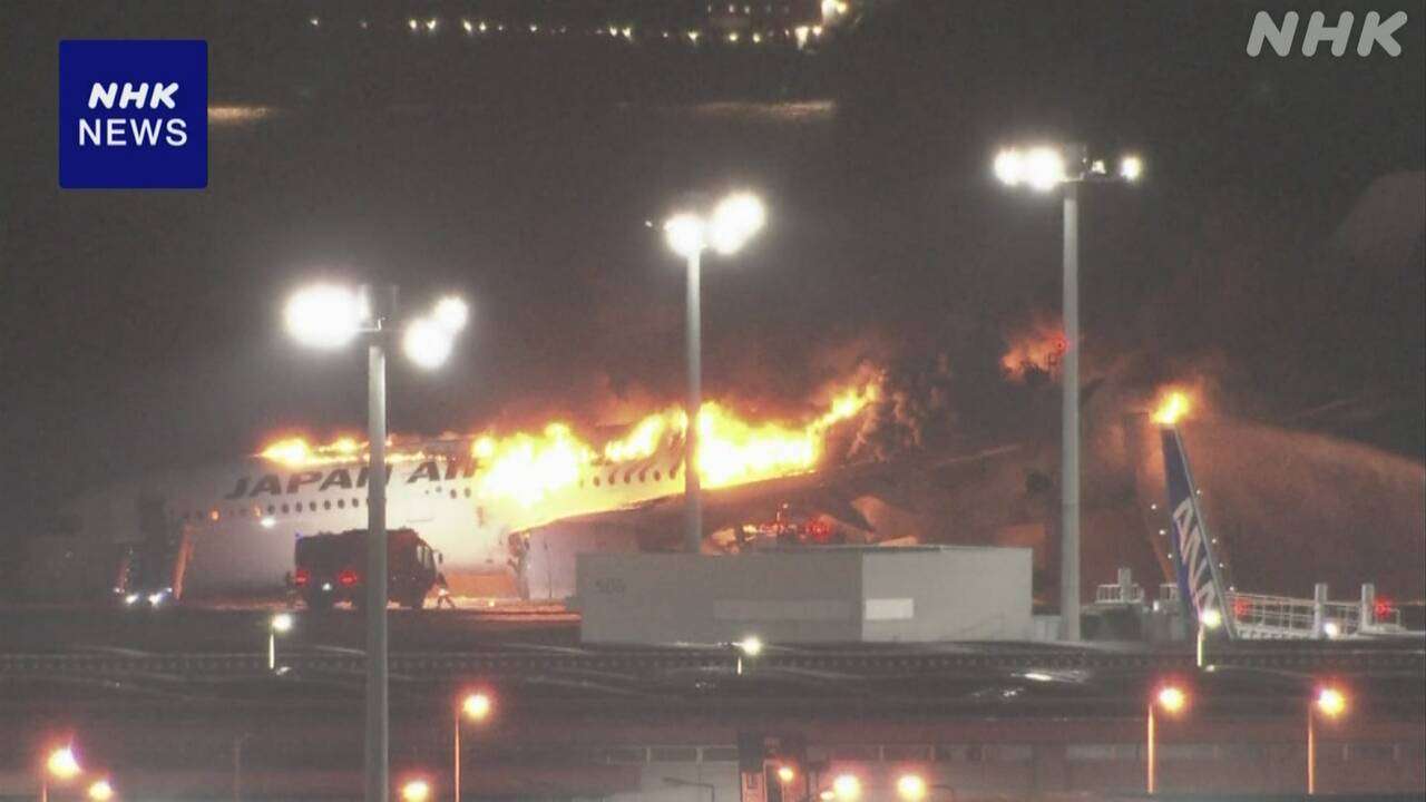 【2日詳細】羽田空港 日本航空JALの機体が炎上 海上保安庁の機体と衝突 海保機の5人死亡 | NHK | 羽田空港事故