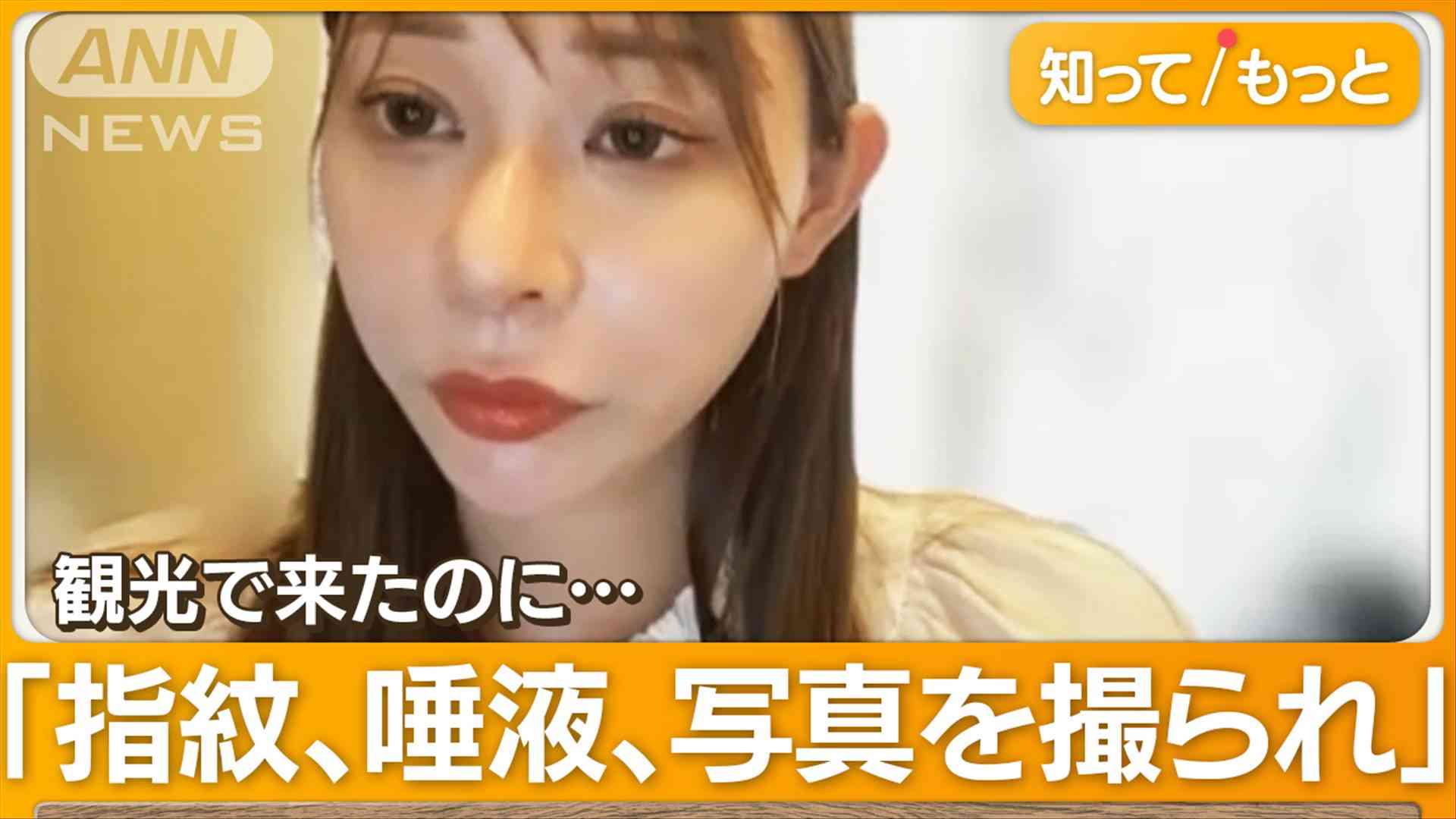 「犯罪者扱い」ハワイで日本人女性“入国拒否”　売春疑われる？若い女性から相談急増